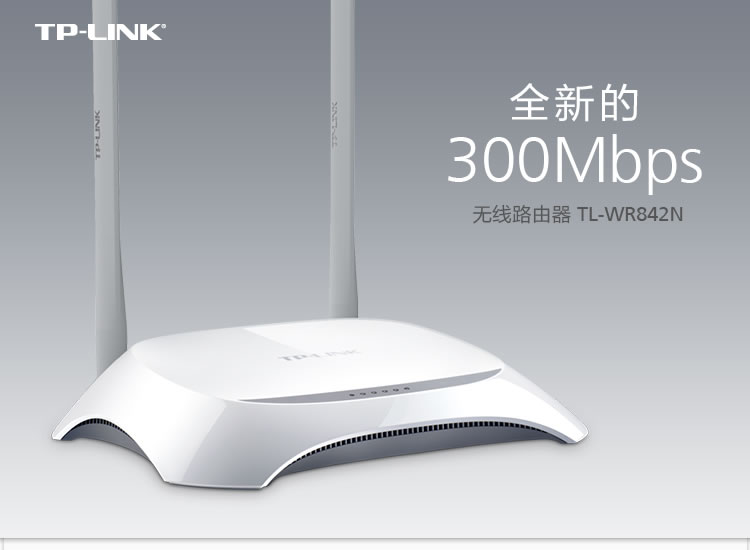 TPlink